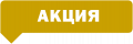 сим карта для интернета мтс тарифы